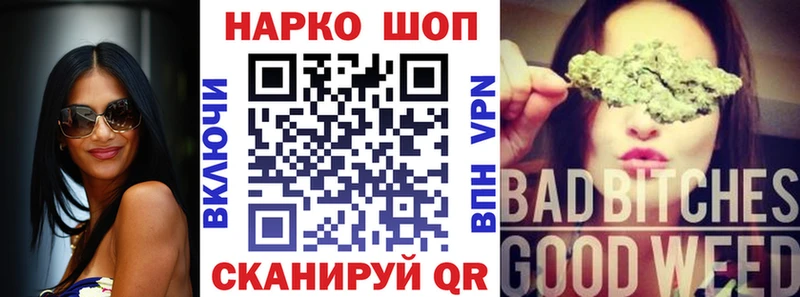 Где купить наркоту Теберда Бутират  Бошки Шишки  КОКАИН  Меф мяу мяу  ГАШИШ  A-PVP 