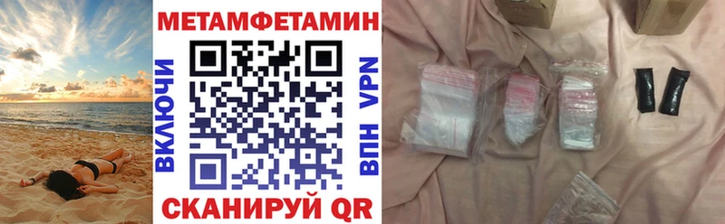 Amphetamine 98%  Теберда 
