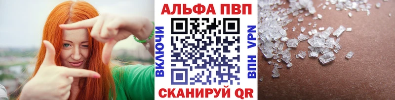 блэк спрут зеркало  Теберда  Альфа ПВП Соль 