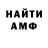 МЕТАДОН белоснежный Etozeblin