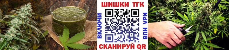 нарко площадка наркотические препараты  Теберда  Печенье с ТГК конопля 