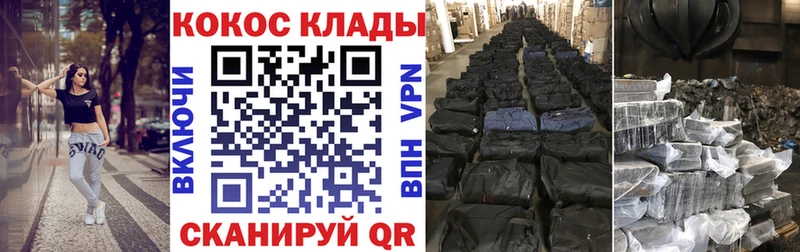 COCAIN 99%  Теберда 