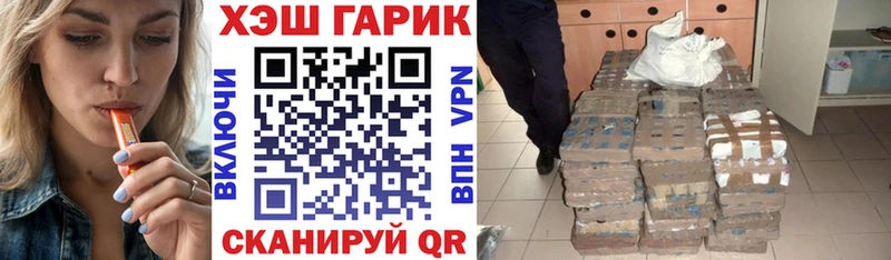 ГАШИШ гарик  закладки  Теберда 