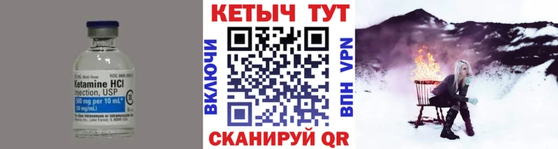 КЕТАМИН ketamine  как найти наркотики  Теберда 