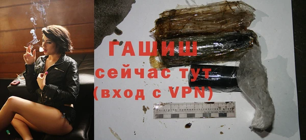 гашишное масло Алексин