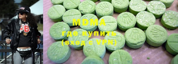 скорость mdpv Алзамай