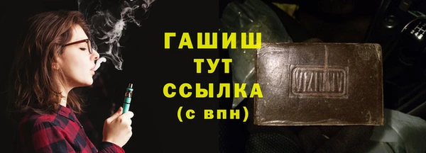 скорость mdpv Алзамай