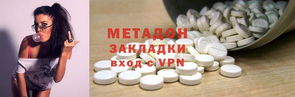скорость mdpv Алзамай