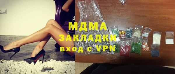 скорость mdpv Алзамай