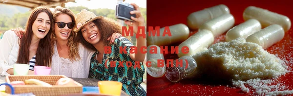 MESCALINE Покровск