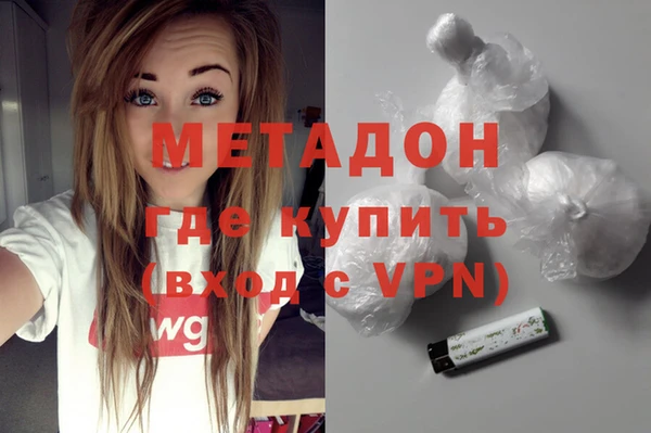 гашишное масло Алексин