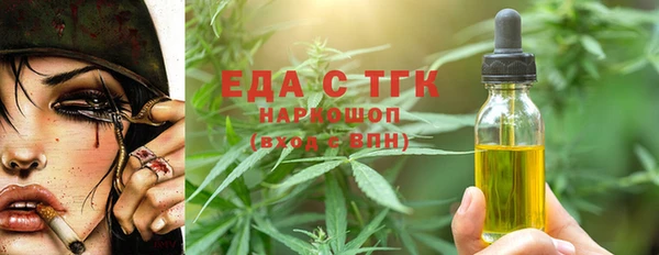 скорость mdpv Алзамай