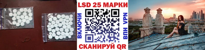 Лсд 25 экстази кислота  купить   Теберда 