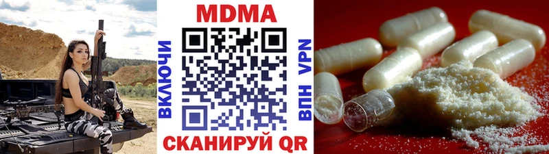 МДМА кристаллы  Теберда 