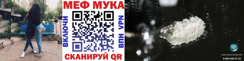 МЕФ  Теберда