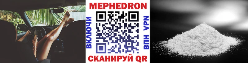 Мефедрон мука  Теберда 