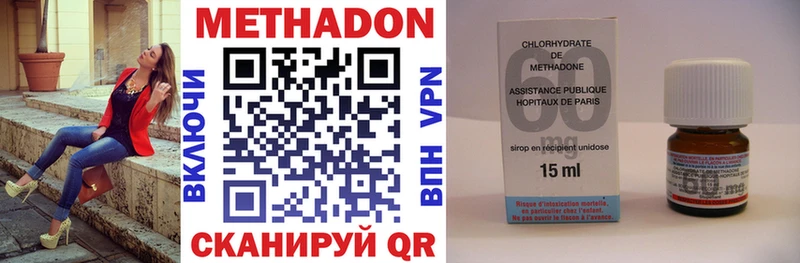 МЕТАДОН methadone  дарнет шоп  MEGA рабочий сайт  Теберда 