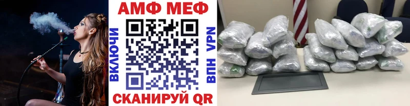 Метамфетамин мет МЕГА как войти Теберда