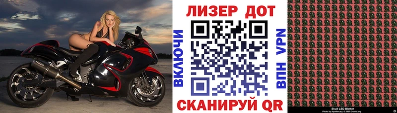 Марки NBOMe 1500мкг  Теберда 