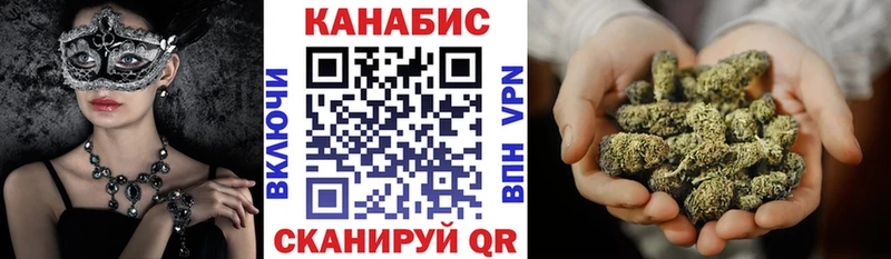где можно купить Теберда Каннабис OG Kush